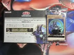 未開封】守護神官マハードSPECIAL BLUE Ver. ブルシク - メルカリ