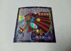 Item thumbnail for item ba08465e-bced-4e32-b046-1d13513c3fd5