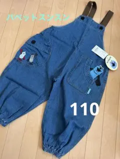 新品　デニム オーバーオール 110 刺繍 サロペット　パペットスンスン