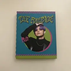 therampage 与那嶺瑠唯