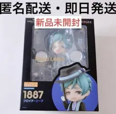 【新品未開封】 フロイド・リーチ ねんどろいど フィギュア ツイステ 1887