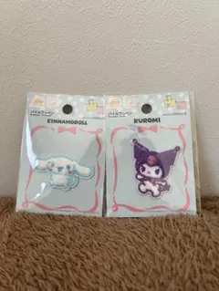 サンリオパイルワッペン クロミ シナモン