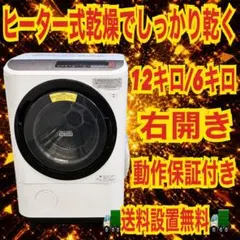 2026年最新】日立 洗濯機の人気アイテム - メルカリ