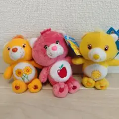 ケアベア ボールチェーン付き ぬいぐるみ 3体セット 紙タグ付き