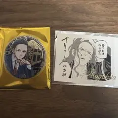 杉下京太郎 WIND BREAKER アルティメタル缶バッジ パシャこれ - メルカリ