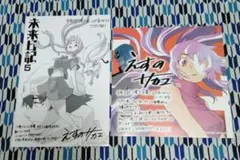 2025年最新】えすのサカエの人気アイテム - メルカリ