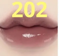 2026年最新】Laka ボンディンググロウリップスティック 202の人気