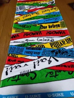 ‼️値下げ‼️遊助　ツアーグッズ　タオル　15枚セット　バラ 値下げ‼️遊助 ツアーグッズ タオル 15枚セット バラ