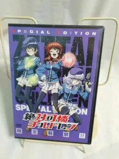 2025年最新】絶対可憐チルドレンdvdの人気アイテム - メルカリ