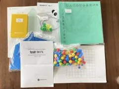 2026年最新】知研boxの人気アイテム - メルカリ