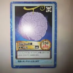 【美品】1999年製　初期　ゴムゴムの実　悪魔の実　S03 ワンピース 美品】1999年製 初期 ゴムゴムの実 悪魔の実 S03 ワンピース - メルカリ