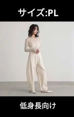 for/c　カーブデニムパンツ　フォーシー　アイボリー PLサイズ