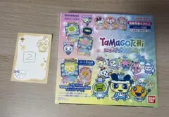 たまごっち　にゅー！ごっちカード １ボックス　②