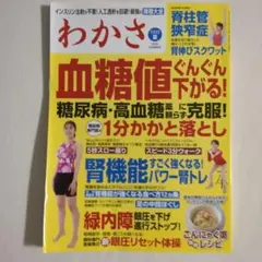 Item thumbnail for item b0e77028-b3a4-4a99-9724-5588f1b1511d