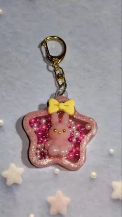 うさぎ　星型シェイカーキーホルダー　レジン　ハンドメイド