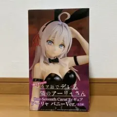 2025年最新】アーリャ フィギュアの人気アイテム - メルカリ