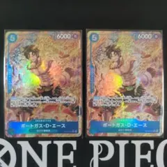 ワンピースカード ポートガス・D・エース　R パラレル OP08-052