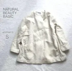 【ナチュラルビューティーベーシック】ノーカラーコート カシミヤ ミディ丈 白 S