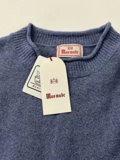 マオメイド　ニット　ブルー　新品