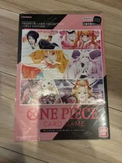 ワンピース プレミアムカードコレクション ガールズエディション