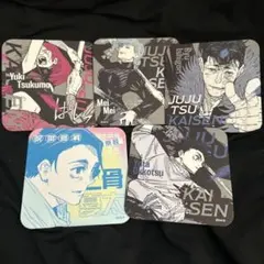 呪術廻戦　アートコースター　乙骨憂太　45枚 呪術廻戦 アートコースター 乙骨憂太 呪術廻戦 乙骨 憂太