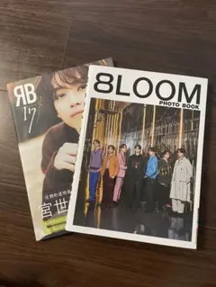 2025年最新】宮世琉弥の人気アイテム - メルカリ