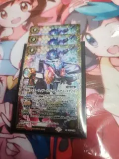 バトルスピリッツ　仮面ライダーウィザード インフィニティースタイル　3枚