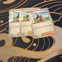 ポケモンカード　ヒカリ　３枚