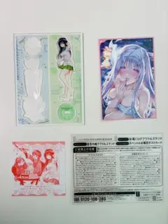 ジャンプGIGA 付録セット