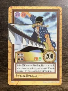 【美品】ワンピース カードダス ゾロ くいなへの誓いC08 ゾロ くいなへの誓い C08】ONE PIECE - メルカリ