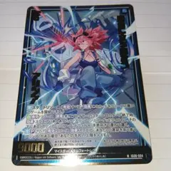 未使用品 ゼクスNH 運命に立ち向かう アリシア(ホロ)