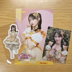 超ときめき♡宣伝部 とき宣 菅田愛貴 特典 ラキドロ セット