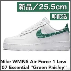 Nike Air Force 1 Low '07 Essential 25.5