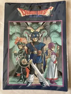 ドラゴンクエスト ふくびき所スペシャルアートボード
