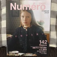 Numéro TOKYO 2020年12月号 142号