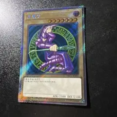 遊戯王 ブラック・マジシャン・ガール シークレット 中国繁体字版 鑑定品 中国版 ブラック・マジシャン・ガール(プリズマティック