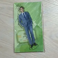 40までにしたい10のこと　アクリルスタンド　田中慶司