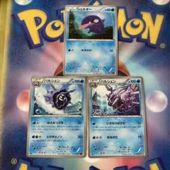 ポケモンカード　シェルダー パルシェン　XY 進化セットのサムネイル