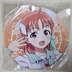 ラブライブサンシャイン 高海千歌 カウコン 缶バッジ ラブライブ！サンシャイン‼︎ Aqours 高海千歌 缶バッジ 4th