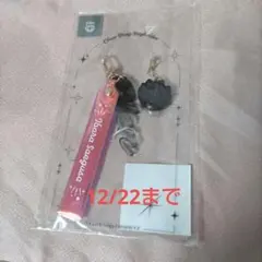 あんスタ Eden クリアドロップキーホルダー 七種茨