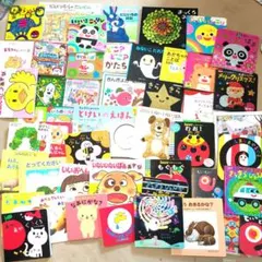 絵本　赤ちゃん向け　児童向け　まとめ売り　本　知育絵本　47冊セットのサムネイル