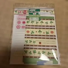 レターセット クローバーと青空デザイン
