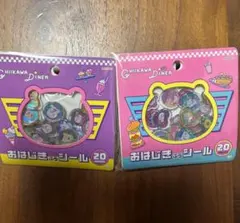 おはじきシール　20ピースセブンイレブン購入　ちいかわ　モモンガ　ハチワレ