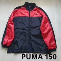 PUMA 　150 黒 赤 ナイロンジャケット