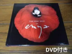 エンヤ オールタイム・ベスト（初回限定盤、DVD付属）【輸入盤相当】
