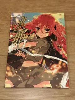 Item thumbnail for item 3001b9dd-400f-4008-89da-313e6818dd59