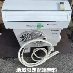 Panasonic エアコン CS-221DFL-W 無線アダプター付き Panasonic エアコン CS-221DFL-W 無線アダプター付き - メルカリ