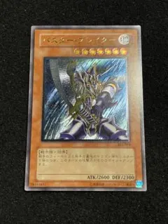 2025年最新】バスターブレイダーアルティメットの人気アイテム - メルカリ