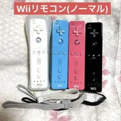 【送料込み】Wiiリモコン　4個セット(ホワイト・ブルー・ピンク・ブラック)