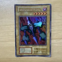 2026年最新】メガソニックアイの人気アイテム - メルカリ